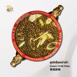 น้ำซุป Green หม่าล่า