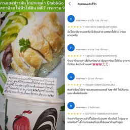 ตัวอย่างที่ดีมีค่ามากกว่าคำสอน หนึ่งหัวใจสำคัญของคนเปิดร้านอาหารให้บริการ