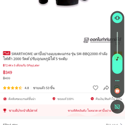multiChannel