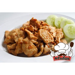 1เเถม1 ไก่ทอดกระเทียมราดข้าว