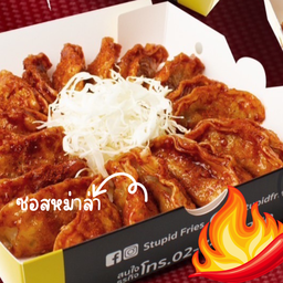 เกี๊ยวซ่าซอสหม่าล่า