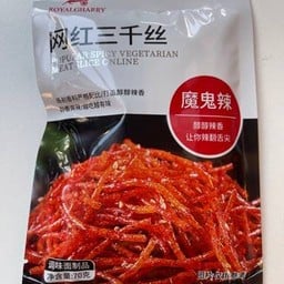 ล่าเถียว เส้นเล็ก ใหม่ 70 g
