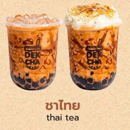 ชาไทยไข่มุกXL