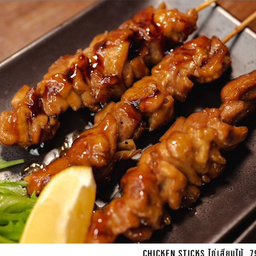 ไก่เสียบไม้เทอริยากิ