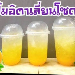 น้ำส้มโซดา(22oz.)