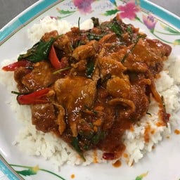 ผัดพริกแกงหมูราดข้าว