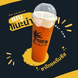 ชาไทยครีมชีส