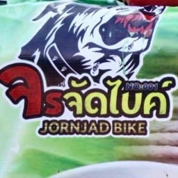 จรจัดส์ไบค์