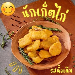 ไก่แอนด์ชา-ร้านชมพูฟ้า ไก่ป๊อปหน้าโรงเรียน ไก่เกาหลี ชาไข่มุก