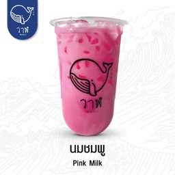 นมชมพูปั่น