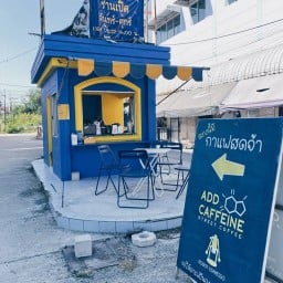 Add Caffeine - Street Coffee