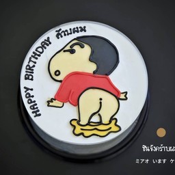 ชินจังจอมทะเล้น 0.5 ปอนด์