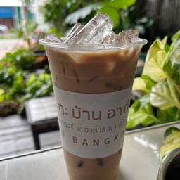 โกโก้เย็น แก้ว 22 ออนซ์