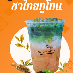 ชาทูโทน