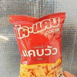 แคบวัว (หนังปอง)