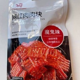 ล่าเถียว แผ่นสั้น ใหม่ 70 g