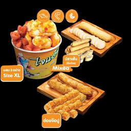 ผสม 3 อย่างไซส์ XL + จ้อปู + ปลาเส้น