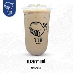 เนสกาแฟปั่น