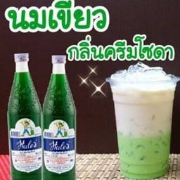 นมสดเขียว