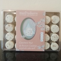 แคชชิวพรีเมียม