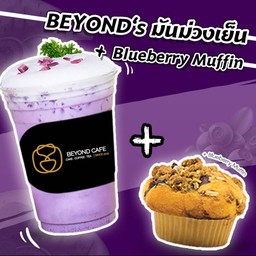 Beyond มันม่วงเย็น + Blueberry Muffin