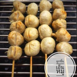 ลูกชิ้นเอ็นหมู