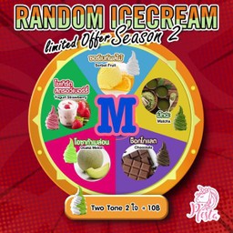 Special(D)-Random Icecream M