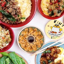 ชะบา ข้าวไข่ข้นอิ่มพุงแตก (ผัดกะเพรา คั่วพริกเกลือ ตามสั่ง) ลาดสวาย