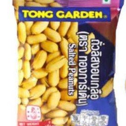 ถั่วลิสงอบเกลือ