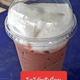 โกโก้พรีเมี่ยม