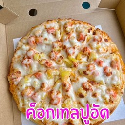 Smile pizza