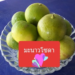 แดงโซดา-มะนาว