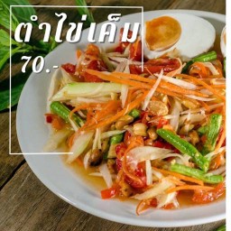 MENU_2562311ij_1704463978