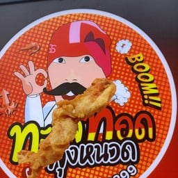 กุ้ง