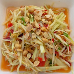 ตำอะไย