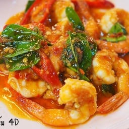 กุ้งผัดพริกเผา