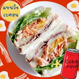 [อร่อยซ่ากับโค้ก] แซนวิชไส้เบคอน ไข่ดาว ชีส +  โค้ก ออริจินัล (กระป๋อง)