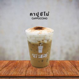 SIT HERE CAFE Delivery