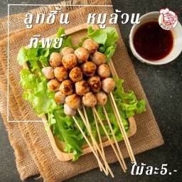 MENU_2562311ij_1704463773