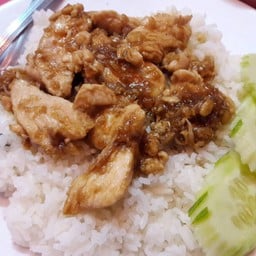 ข้าวไก่กระเทียมพริกไทย