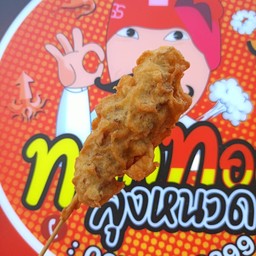 หอย