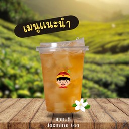 ชามะลิ