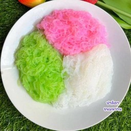 เพิ่ม ซาหริ่ม (ถ้วย 7 ออนค่ะ)