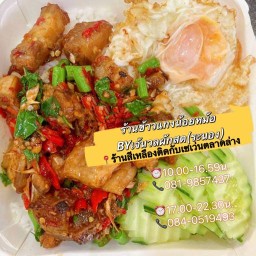 ข้าวแกงน้อยหม้อbyเจ้นวลผักสด ร้านข้าวสีเหลืองติดกับเซเว่นตลาดล่าง(กะเช้า)