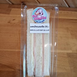 แซนวิชมินิแฮมชีส