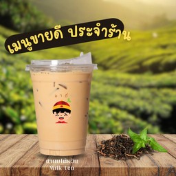 ชานมไต้หวัน