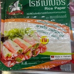 แผ่นเมี้ยง แบบเต็ม