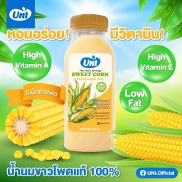UNI-นมจากพืช