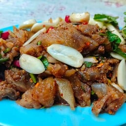 ก้อยเอ็นแก้ว