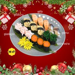Sushi Party Set A (10 ชิ้น)